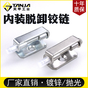 Stainless Steel Detachable <b>Concealed</b> Hinge 180 Degree Opening Industrial Door Window Hinges For Cabinet Switchgear Distribution - Product Image 5