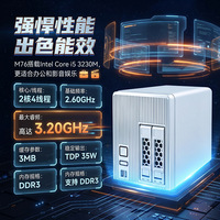 HM76 Home 4G RAM 64G SSD Dua Disk Server Jaringan Ekspansi Ponsel NAS MINI PC Penyimpanan Cloud Pribadi 2 Bay