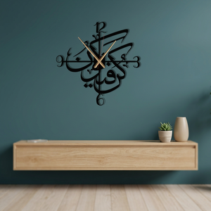 <b>Modern</b> <b>Wall</b> <b>Clock</b> With Arabic Calligraphy Design Mirror Effect Quartz Analog Hanging <b>Clock</b> For Living Room - Product Image 5