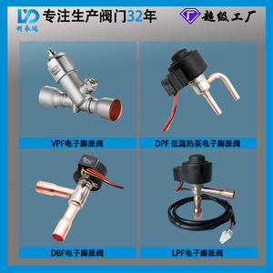 Válvula de Expansión Electrónica DPF DC 12V para Sistemas de Refrigeración, Aire Acondicionado y Bombas de Calor con Amoníaco - Product Image 3