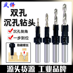 ดอกสว่านเจาะรูสองรู ฟู่ซิน แบบไม่เคลือบผิว สำหรับเหล็ก ใช้ในบ้าน - Product Image 5
