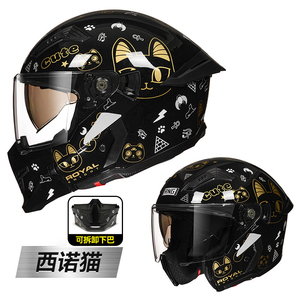 Casco Modular Integral para Motocicleta |   Visera Doble, Negro Brillante, Función Abatible para Conducción Urbana y Aventura - Product Image 5