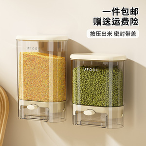 ภาชนะเก็บธัญพืชแบบติดผนังยูโฟรู ทรงกระบอก ปิดผนึกด้วยฝาเปิด-ปิด สำหรับเก็บอาหารในครัว - Product Image 5