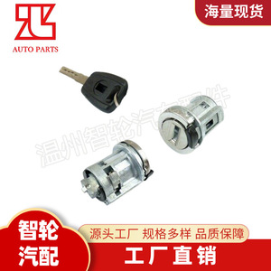 Fiat Ignition <b>Lock</b> Cylinder 71744325 With One <b>Key</b> Cylindrical <b>Lock</b> For Automotive Use - Product Image 2