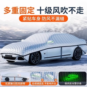 Housse de protection pour voiture Mazda, prévention de la neige et de la glace, en aluminium imperméable, protection hivernale pour berline et SUV - Product Image 5