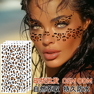 Parche de tatuaje de leopardo salvaje temporal, impermeable, con película protectora, impresión digital, estilo sexy, talla única, para fiestas y escenarios - Product Image 4
