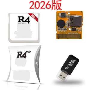 Cartes Or et Argent 2026 pour Grossistes pour 3DS <span class=keywords><strong>DS</strong></span> NDSLL - Product Image 3