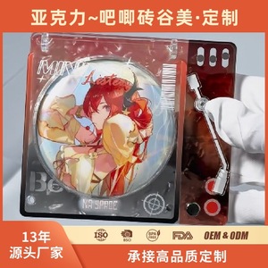 Acrylic Badge Holder 58mm Magnetic Display Case Anime Theme Gift Storage Cover Durable Customizable - Product Image 5