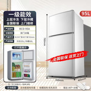 Mini <b>Refrigerator</b> BCD 78A 78L Double Door Energy Efficient For Home Dormitory Use - Product Image 2