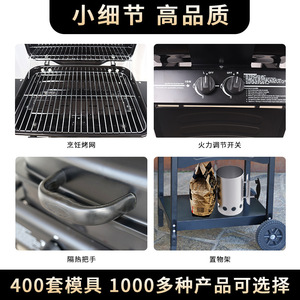 Double Head Gas Grill Large American Style With <b>Trolley</b> Portable <b>Foldable</b> Smokeless Outdoor BBQ Grills - Product Image 4