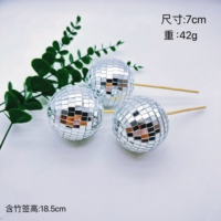 Fournitures de pâtisserie en gros : Décorations de gâteaux en boules miroir disco, sphères pour gâteaux, et décorations de gâteaux en forme de boule pour fêtes d'anniversaire