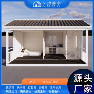 Maison conteneur rectangulaire, une chambre avec véranda, toit à pignon, espace de vie extérieur, design moderne - Product Image 5
