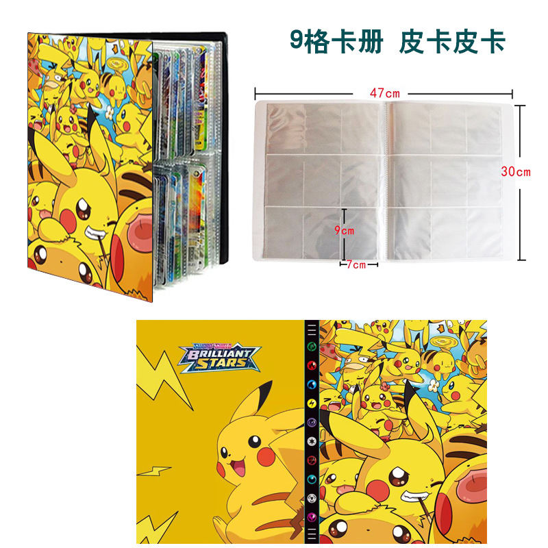 9 cuadrículas pika pika-30 páginas