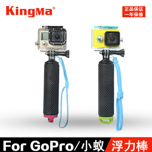 Perche à selfie flottante télescopique 1500 mm étanche pour la photographie sous-marine - Product Image 3
