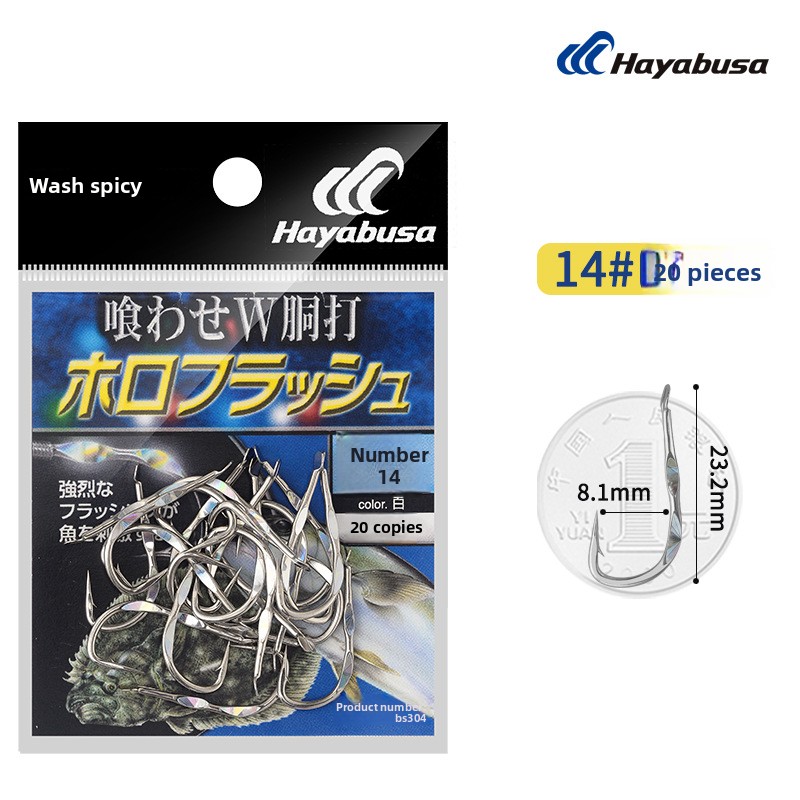 BS304 N°14 (20 pièces blanc argenté)