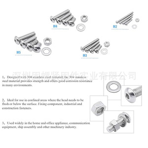 304 Stainless Steel Screw Kit 1220pcs Round Head Hex Screws With Nuts Washers ISO7380 Standard Tool Set - Product Image 2