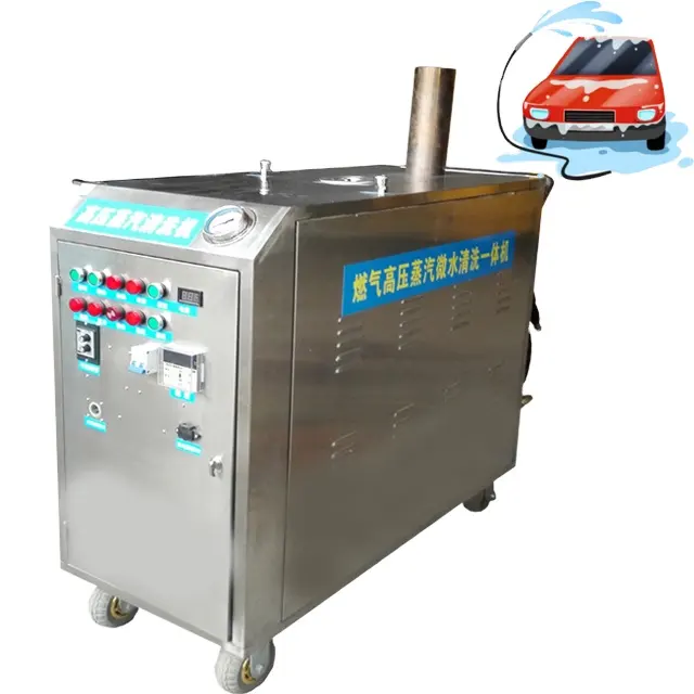 High Pressure Diesel model steel cover Steam Cleaning Portable Car Washing Machine