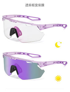 <span class=keywords><strong>Lunettes</strong></span> de soleil photochromiques de sport demi-cerclées, coupe-vent, pour <span class=keywords><strong>moto</strong></span>, pour homme et femme, vente en gros à prix réduit - Product Image 6