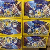 17.0 Coin Chinois Simplifié Pokémon TCG Boîte de Boosters de Combat Compétitif Paquets d'Extension Jeu de Cartes à Collectionner Construction de Deck