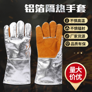 Nhôm lá + da bò da nhiệt độ cao kháng cháy găng tay cách nhiệt và ủi kháng - Product Image 3