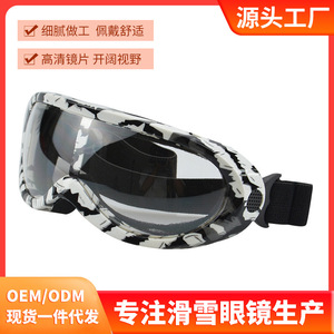 Anlorr <b>Ski</b> Goggles Anti-Uv Lens Adult Outdoor Snow Protection - Product Image 5