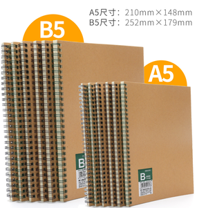 Cubierta de papel Kraft ecológica de alta calidad, Bloc de notas en espiral, cuaderno de ejercicios, cuaderno de composición - Product Image 5