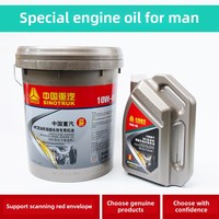 SINOTRUK HOWO T7H T5G TX HOWAN SHANDOKA para MAN Nuevo aceite de motor de fábrica original para aceite especial de gas natural para motor MAN