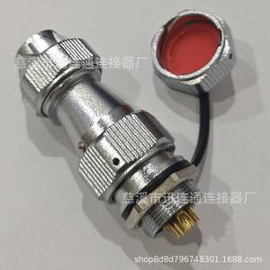 Conector de Aviación WY20 de 8 Pines, Macho, de Aleación de Zinc, Chapado en Oro, para Montaje en Panel, Uso en Comunicaciones - Product Image 3