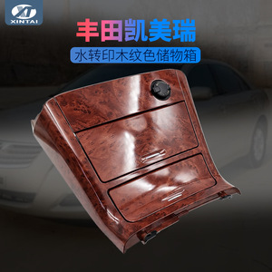 Console d'accoudoir de voiture couleur acajou, boîte de rangement 0,5L pour Toyota Camry, personnalisable, étanche et isolante thermiquement - Product Image 5