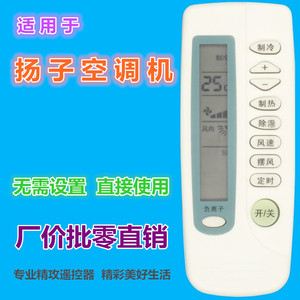 Télécommande de climatiseur à perles de cristal KFR-26G B KFR-3500G KFR-3510GW blanche à code fixe pour le contrôle de la chaleur - Product Image 2
