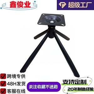 Swivel Plate <b>Chair</b> Base With Four Legs Rotatable Metal Cold-Rolled Steel Modern Design For Office <b>Sofa</b> <b>Chair</b> - Product Image 4