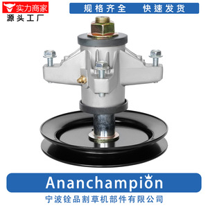 Support de lame pour tondeuse à gazon, pièce de rechange 618-04124A A10156 - Product Image 4