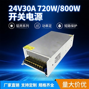 แหล่งจ่ายไฟแบบสวิตชิ่ง 720W 24V DC สำหรับระบบอัตโนมัติทางอุตสาหกรรมและการตรวจสอบความปลอดภัย - Product Image 3