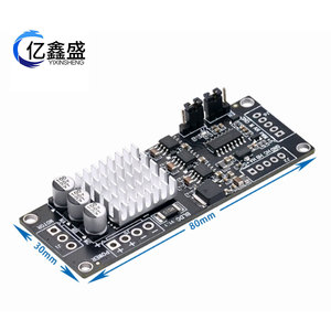 XY-BLDC Brushless <b>Motor</b> <b>Controller</b> Module With Hall Sensor For BLDC <b>Motor</b> Drive - Product Image 4