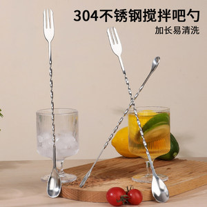 Varilla agitadora de acero inoxidable 304, cuchara de barra de mango largo, varilla agitadora para cócteles, cuchara agitadora para café/té con leche, de doble punta - Product Image 5