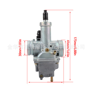 Carburateur de moto Zuqing KLF220 pour VTT 1988-1998, 175mm 41mm 30mm, pièce du système d'alimentation en carburant - Product Image 1
