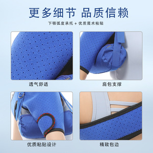 Shoulder <b>Support</b> Belt Blue Adjustable Breathable Upper Arm Brace For Rehabilitation And <b>Rotator</b> <b>Cuff</b> Protection - Product Image 3