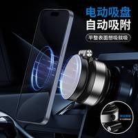 Support de voiture à double aspiration avec adsorption sous vide Support sûr et puissant pour tous les smartphones