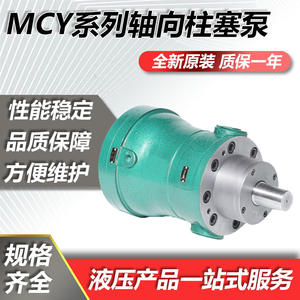 Nouvelle pompe à piston axial hydraulique de 2,5 MCY à 63 MCY, ensemble de pompe hydraulique 14-1B à haut rendement - Product Image 5