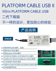 Cable de Plataforma Xilinx USB II DLC10 HW-USB-II-G, Descargador, Emulador y Depurador de FPGA, Modelo DLC10 HW-USB-II-G W1091 - Product Image 4