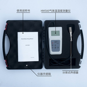 Takush Split Type Digital Hygrometer Thermometer HM580 Indoor Lab Factory Use - Product Image 3