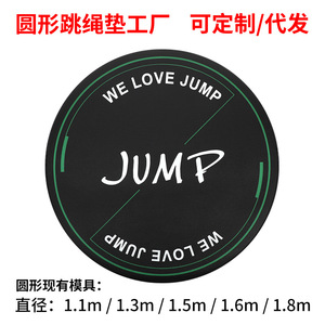 Yoga Mat Jump <b>Rope</b> <b>Exercise</b> Mat 130x130x0.7cm Round Anti Slip High Density PVC Fitness Home Use Aerobics Shock Absorption - Product Image 3