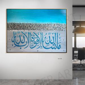 Decorazione Islamica per la Casa, Calligrafia Araba Blu 3D con Perle e Brillantini, Dipinti a Mano su Tela, Arte Murale - Product Image 2