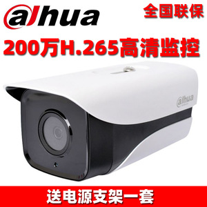 Dahua 3MP H.265 Network <b>Camera</b> PoE Infrared <b>Night</b> <b>Vision</b> IP66 Metal Body Outdoor Surveillance - Product Image 3