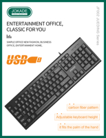 Clavier USB ergonomique Hot/JOKADE Factory Direct-104 touches, étanche, fibre de carbone-pour bureau/maison, Plug & Play, câble de 1.5m