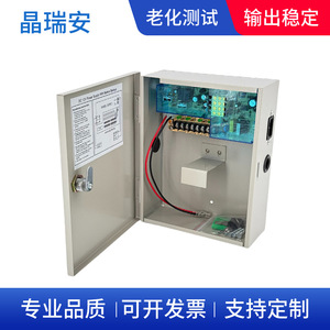 <b>UPS</b> <b>Power</b> <b>Supply</b> Box 12V 10A 4 Channel Centralized Security Backup <b>Power</b> With 110-220V Input For Surveillance Systems - Product Image 4
