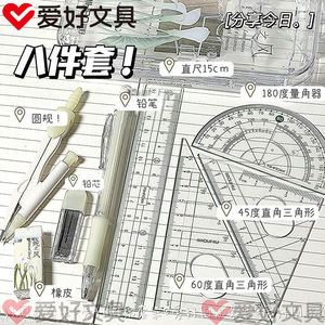 Metal <strong>Circle</strong> Ruler Straightedge Trigonometry Ruler Set for Elementary Middle School Students Exam Drawing <strong>Circle</strong> Ruler 8pcs - Product Image 2
