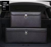 Boîte de rangement de voiture en cuir pliable: Organisateur automatique portable et fonctionnel pour coffre