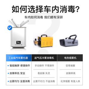 <b>Humidifier</b> 3L Ultrasonic High Mist Output For Home Use Quiet Desktop Model - Product Image 5