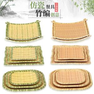 Juego de platos cuadrados de bambú tejido, plato rectangular de melamina para uso en hoteles, comida y fiestas. - Product Image 3